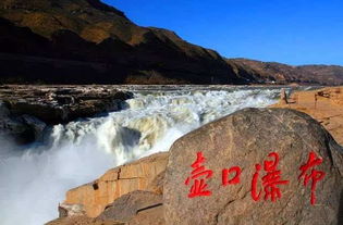 《壶口瀑布》课文写作特点是什么?