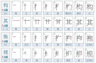 康熙字典里"有"字有几画?