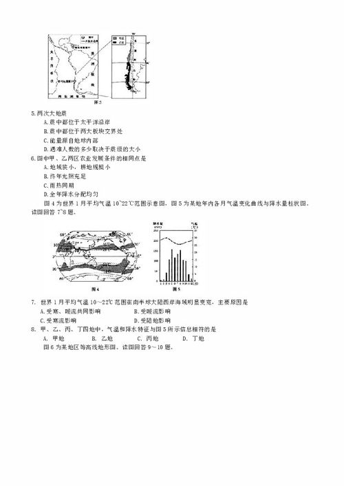 2010高考江苏数学难度怎么样