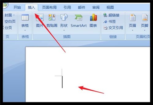 电脑乘号怎么打，电脑乘号怎么打按哪个键盘呢