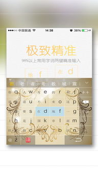 烨字怎么读?