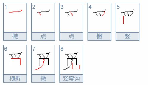 觅有哪些组词?