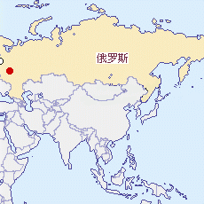 俄罗斯的面积是多少平方千米