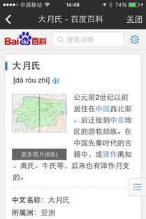国怎么读，国怎么读拼音