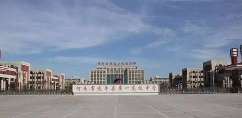 遂平一高2022高考成绩