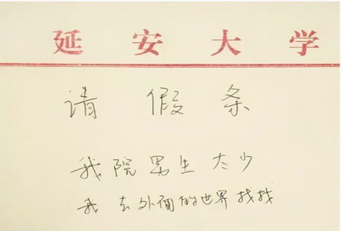 稀罕的拼音?