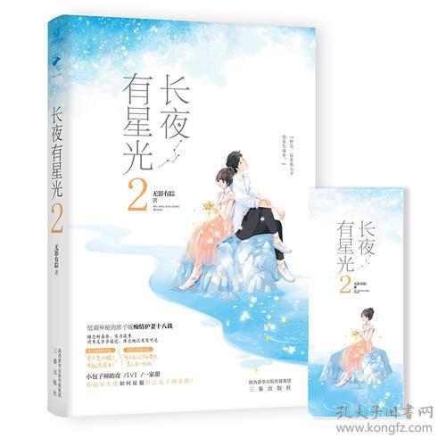 鹿小姐杂志在哪看