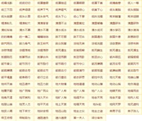 手的拼音字母