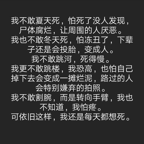 蔡小虎的《断线》 歌词