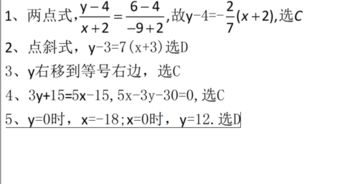 坐下英语怎么说?