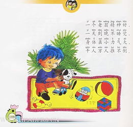 儿童字谜，儿童字谜大全500个