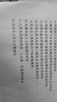 法律论文3000字，法律论文3000字优秀范文