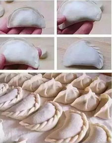 花边饺子读后感