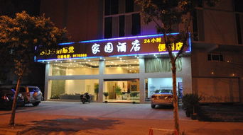 韶关家园网怎么进?