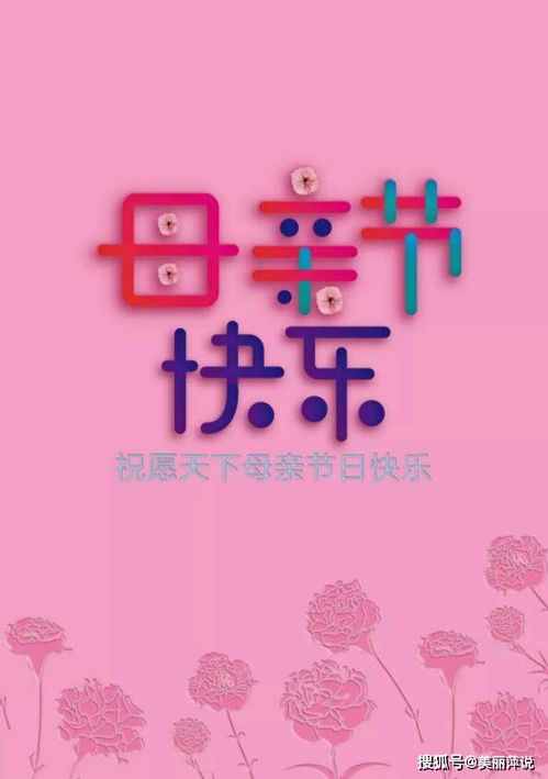朋友圈感谢老公的话语