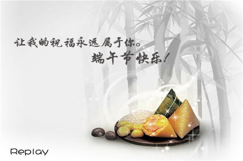 端午节的来历 要很简短100字左右,不要超过150字,谢谢了~~~