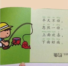 儿童谜语大全 打一字