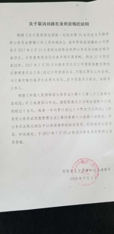 关于请示的格式及范文是什么?