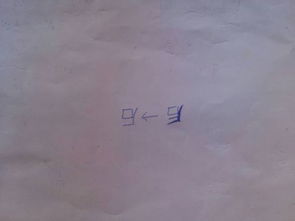 甘去掉一横读什么字