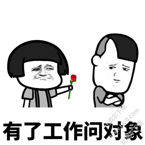 累表情包，累表情包图片