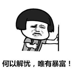 喜忧参半的下一句话