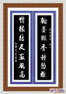 千古绝对著名对联60副