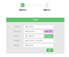 志愿贵州登录注册入口，志愿贵州登录注册入口二维码