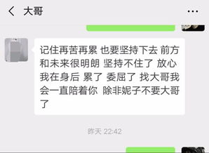 三八妇女节感谢老公怎么发朋友圈说说