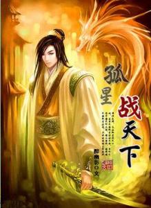 《异世之邪龙游香海》txt全集下载
