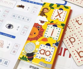 在山西方言中“透”是什么意思?