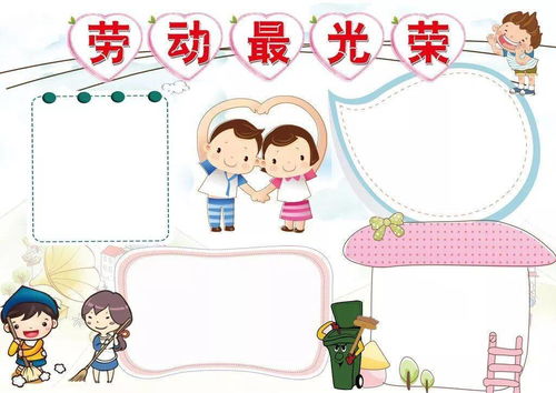 抗日英雄手抄报怎么画