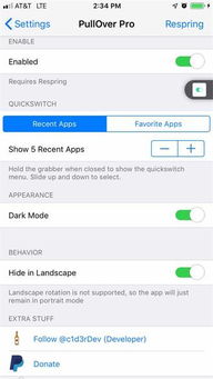 iphone 如何查看后台程序