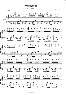 轻快的钢琴曲推荐