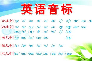 j音标，j音标怎么发音