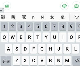 女字拼音怎么拼写