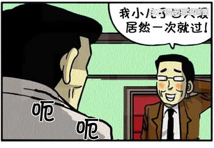 如何理解“好事多磨”是何含义?