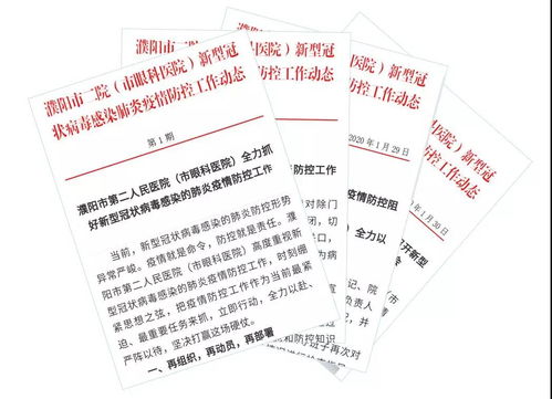 零报告制度是什么