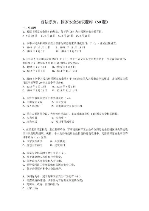 课前三分钟内容，课前三分钟内容简短