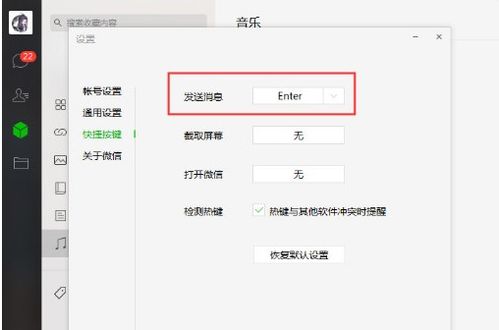 怎样在电脑上打字换行