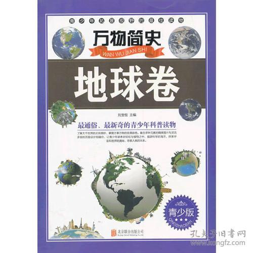 七年级语文暑假作业布置