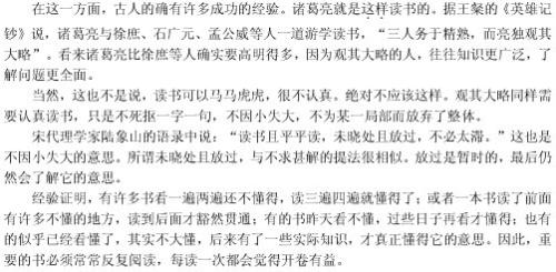 读书心得1000字，读书心得1000字大学生
