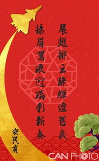 2022年辞旧迎新的诗句有哪些?