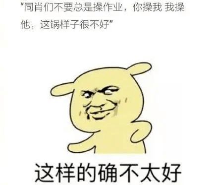 什么多么什么写句子 什么多么什么造句