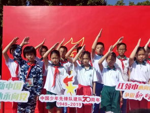 我已在中国少年先锋队网站注册了,为什么看不见呀?