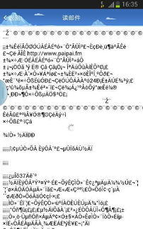禛这字怎么读