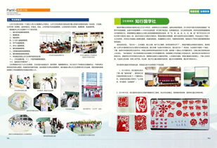 贵阳护理学院分类招生条件