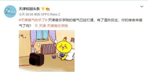 依偎读音是什么