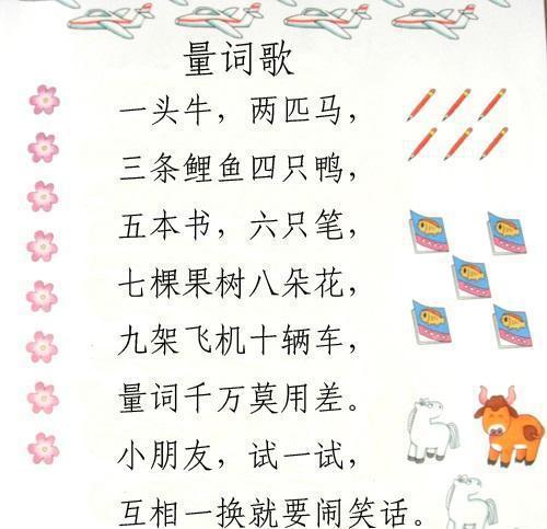 表示动作的词语有哪些?