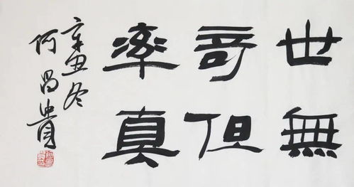 转业干部何昌贵被人顶替当司机是啥电视剧?