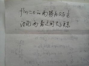 lnx平方的导数是什么?